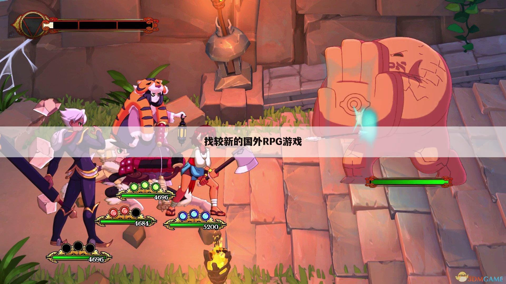 找较新的国外RPG游戏