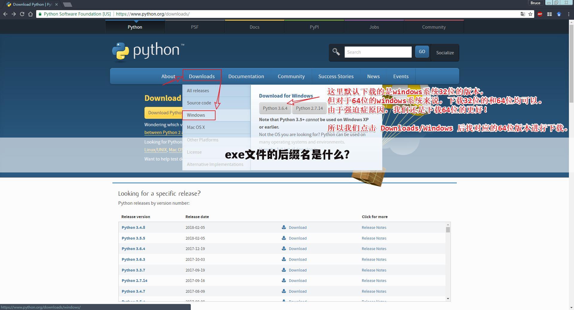 exe文件的后缀名是什么?