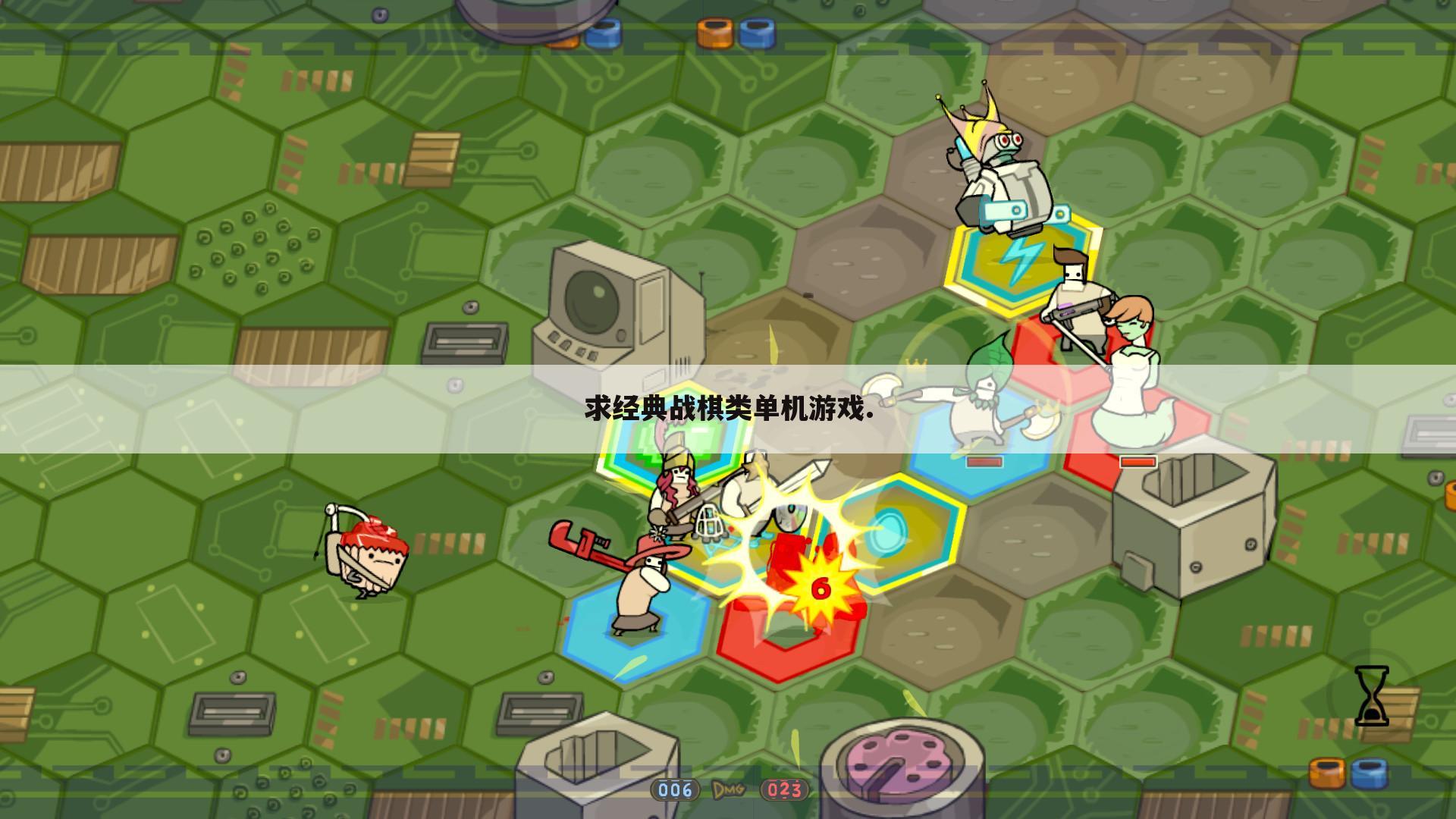 求经典战棋类单机游戏.