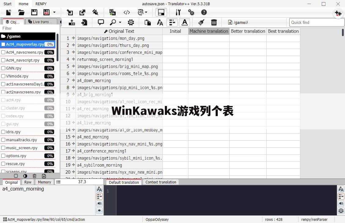 WinKawaks游戏列个表