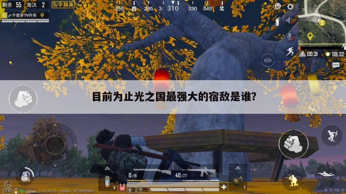 目前为止光之国最强大的宿敌是谁?