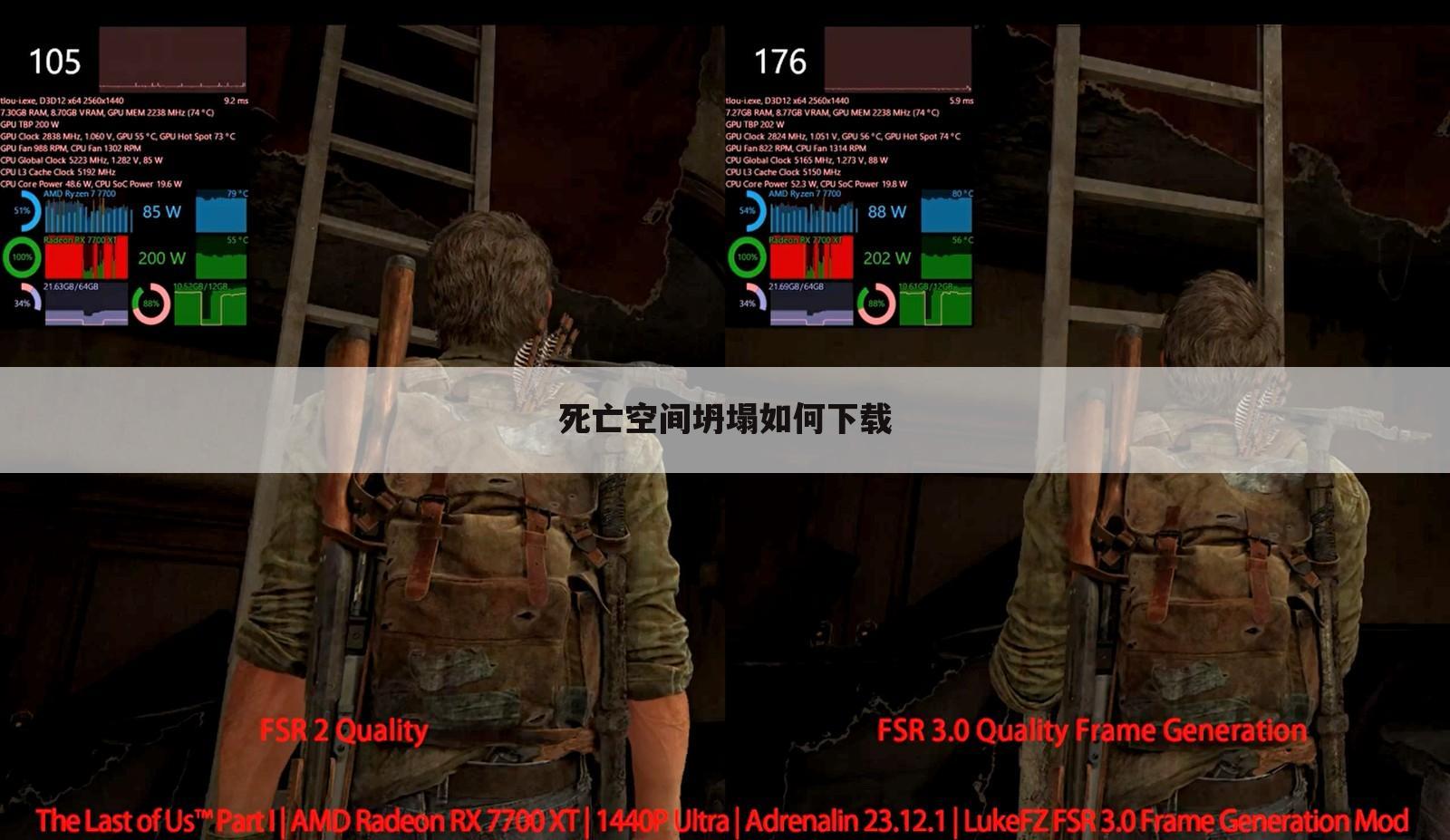 死亡空间坍塌如何下载