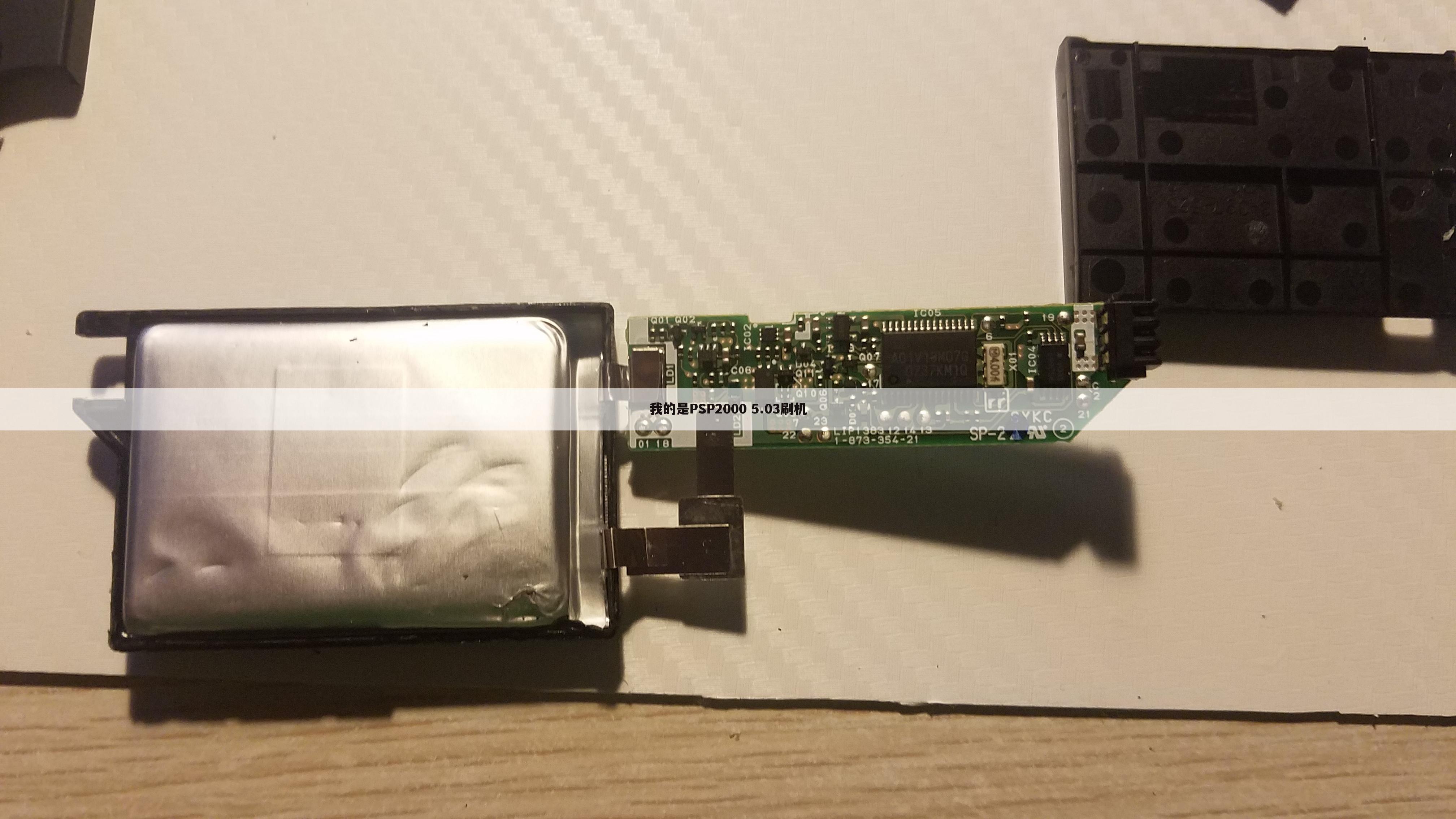 我的是PSP2000 5.03刷机