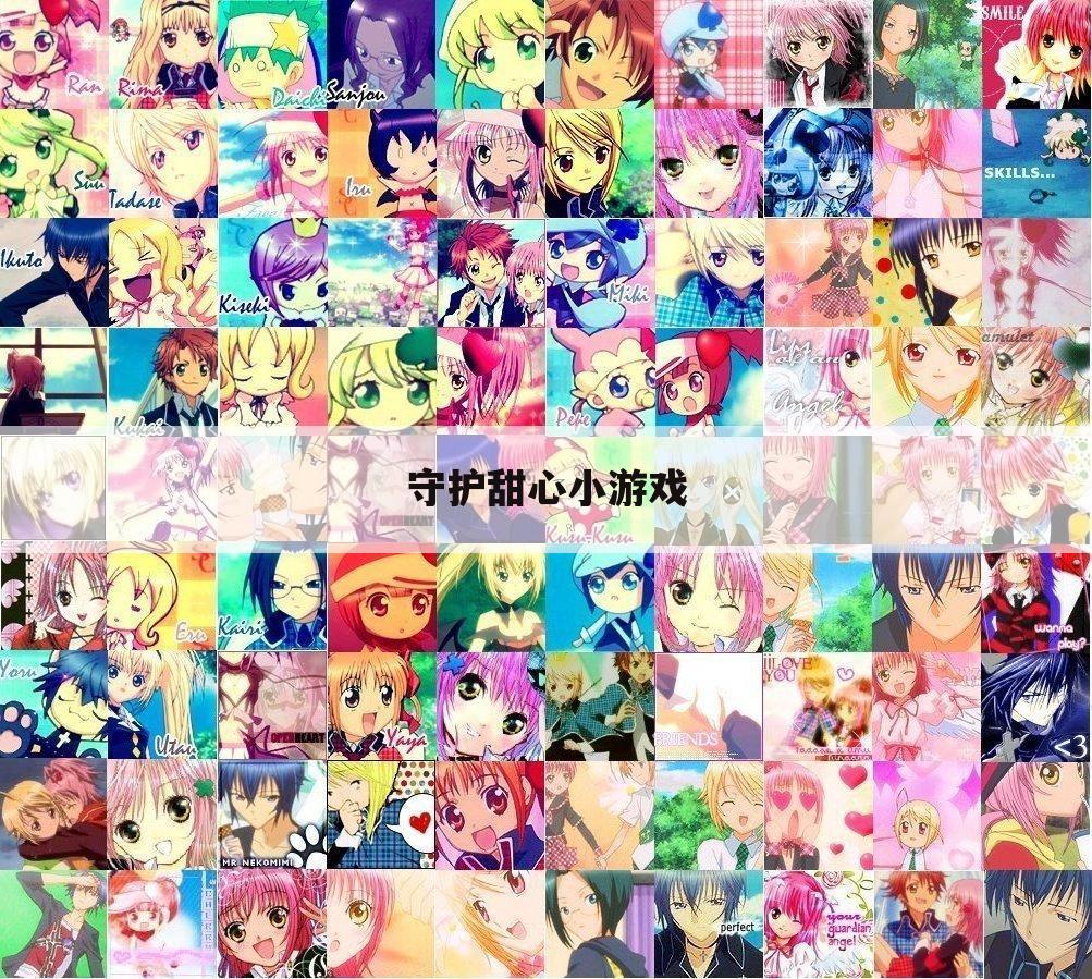 守护甜心小游戏
