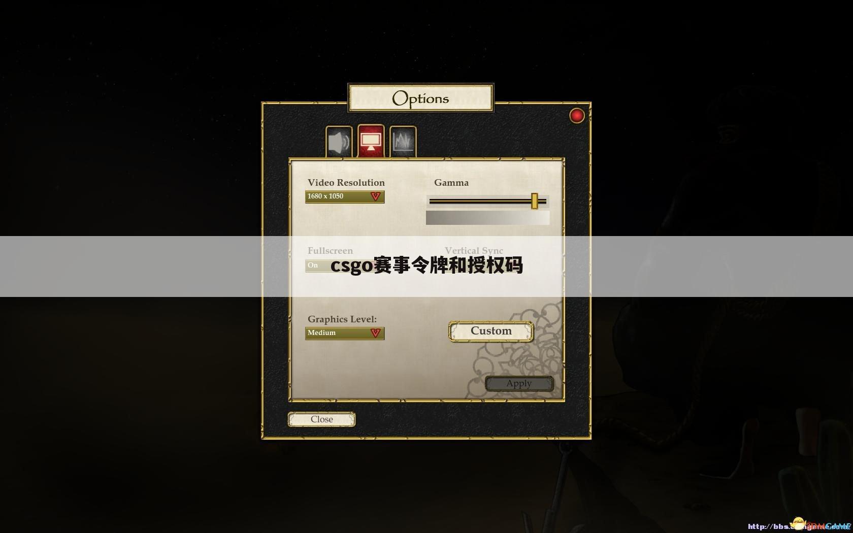 csgo赛事令牌和授权码