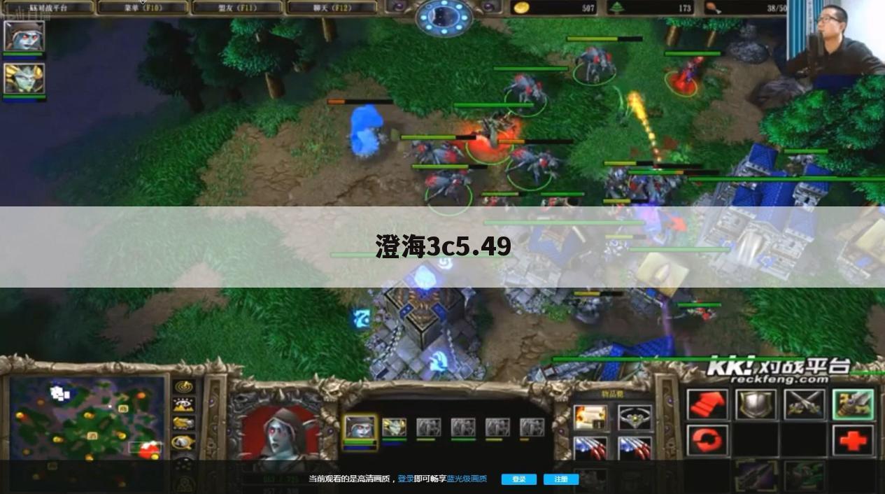 澄海3c5.49