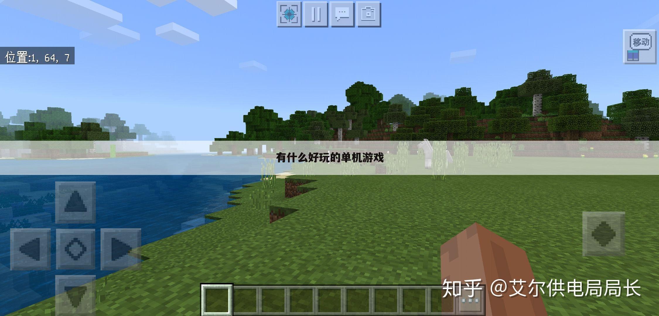 有什么好玩的单机游戏