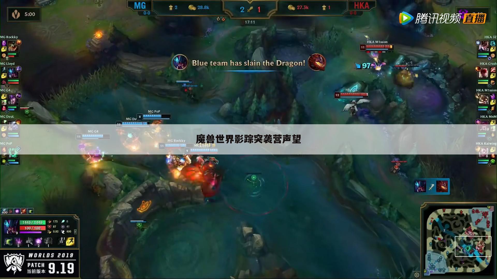 魔兽世界影踪突袭营声望
