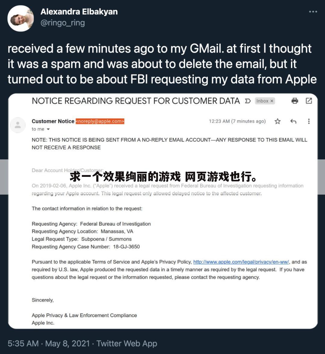 求一个效果绚丽的游戏 网页游戏也行。