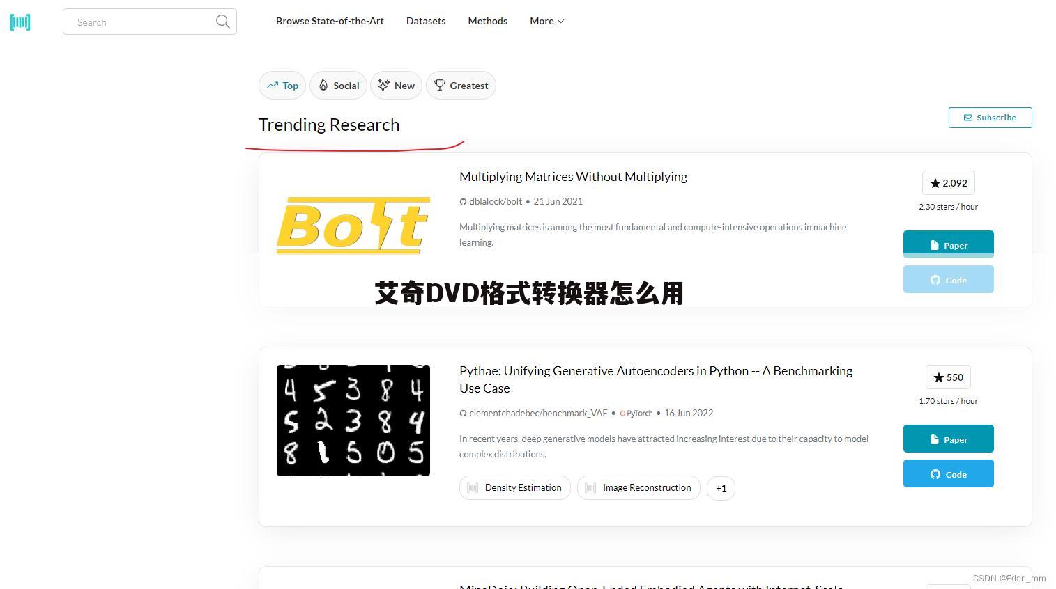 艾奇DVD格式转换器怎么用