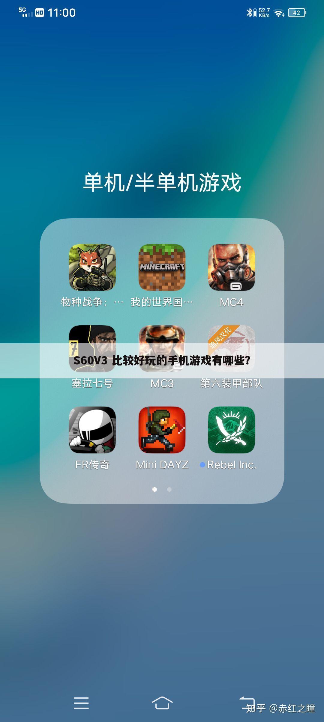 S60V3 比较好玩的手机游戏有哪些?