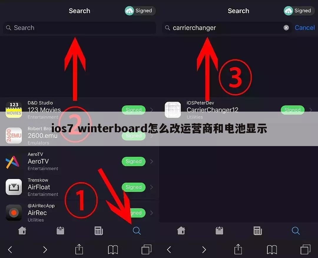 ios7 winterboard怎么改运营商和电池显示