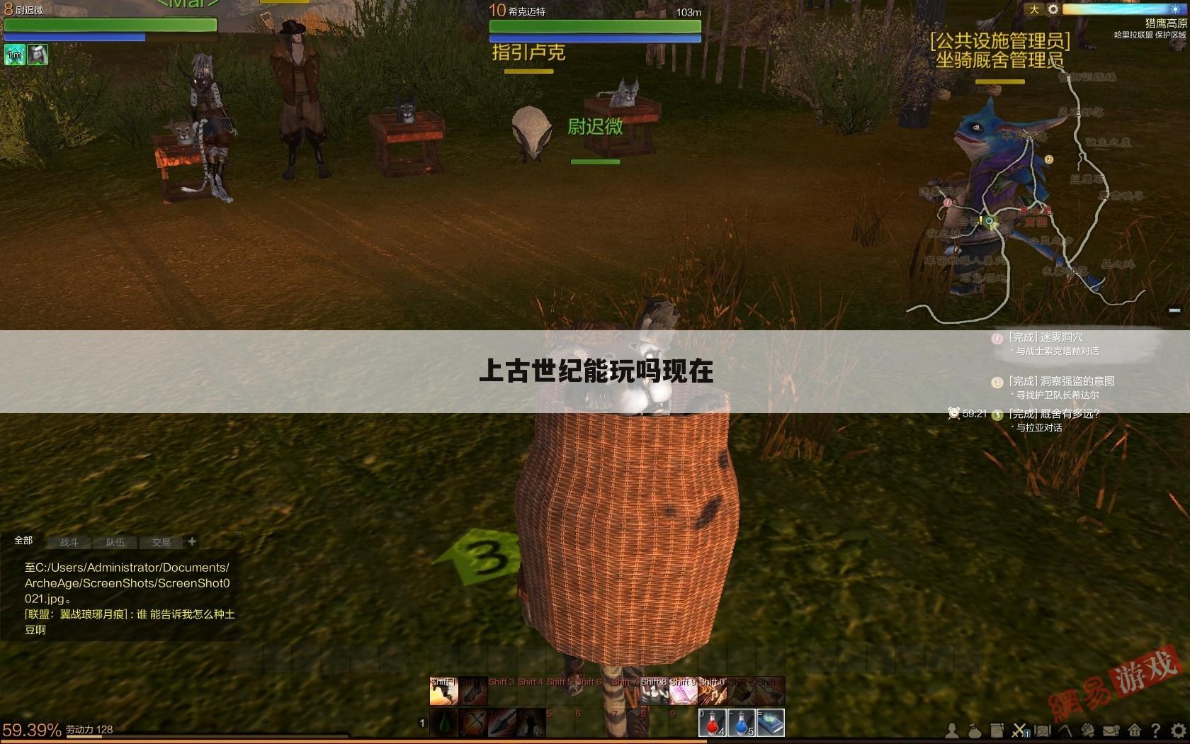 上古世纪能玩吗现在
