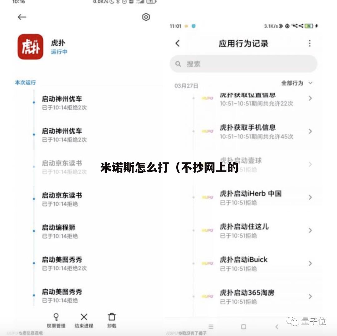 米诺斯怎么打（不抄网上的