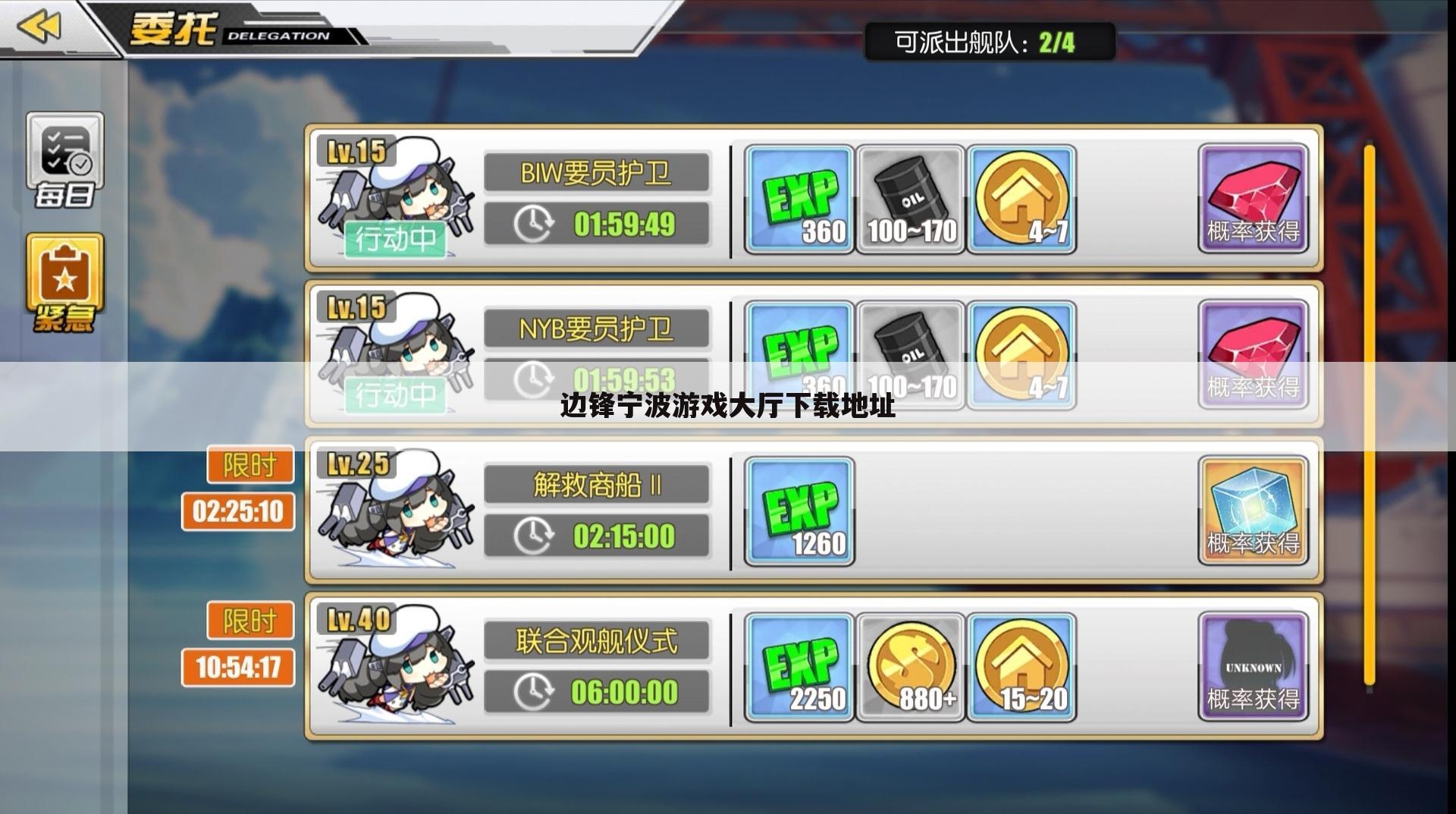边锋宁波游戏大厅下载地址
