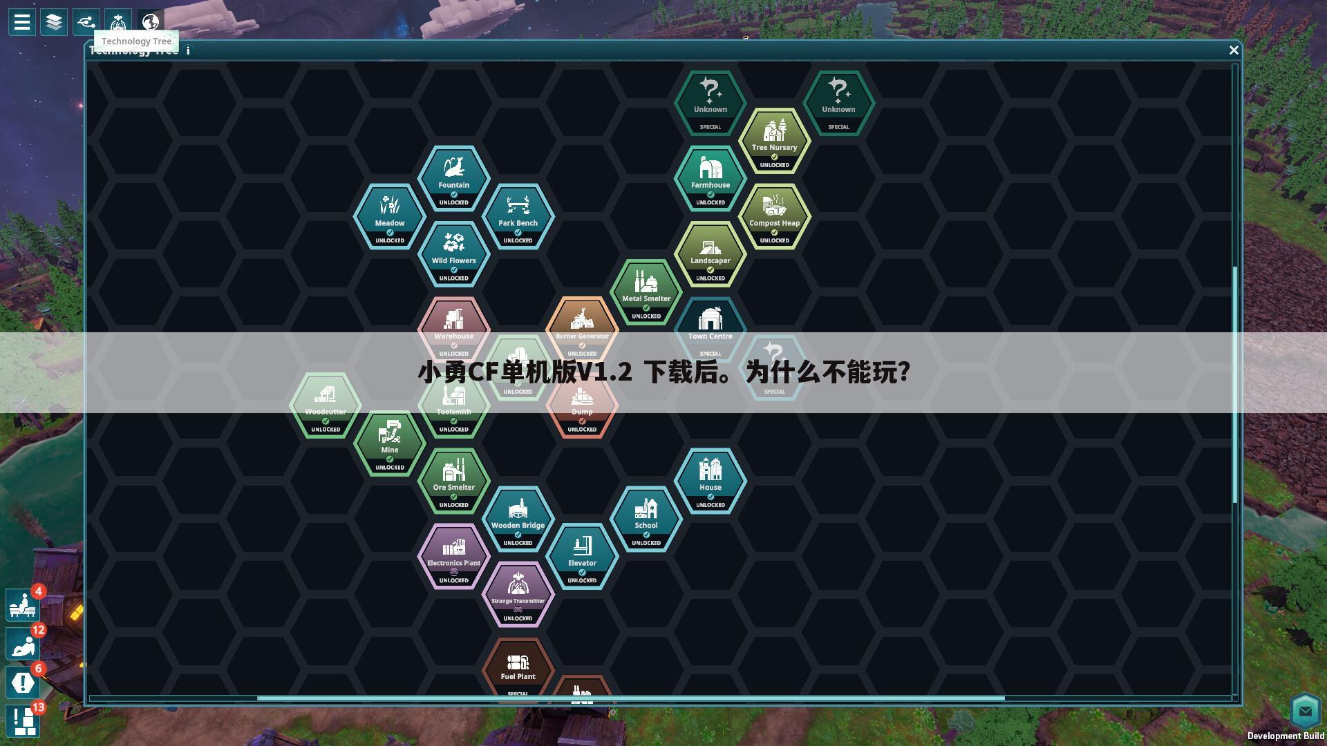 小勇CF单机版V1.2 下载后。为什么不能玩?