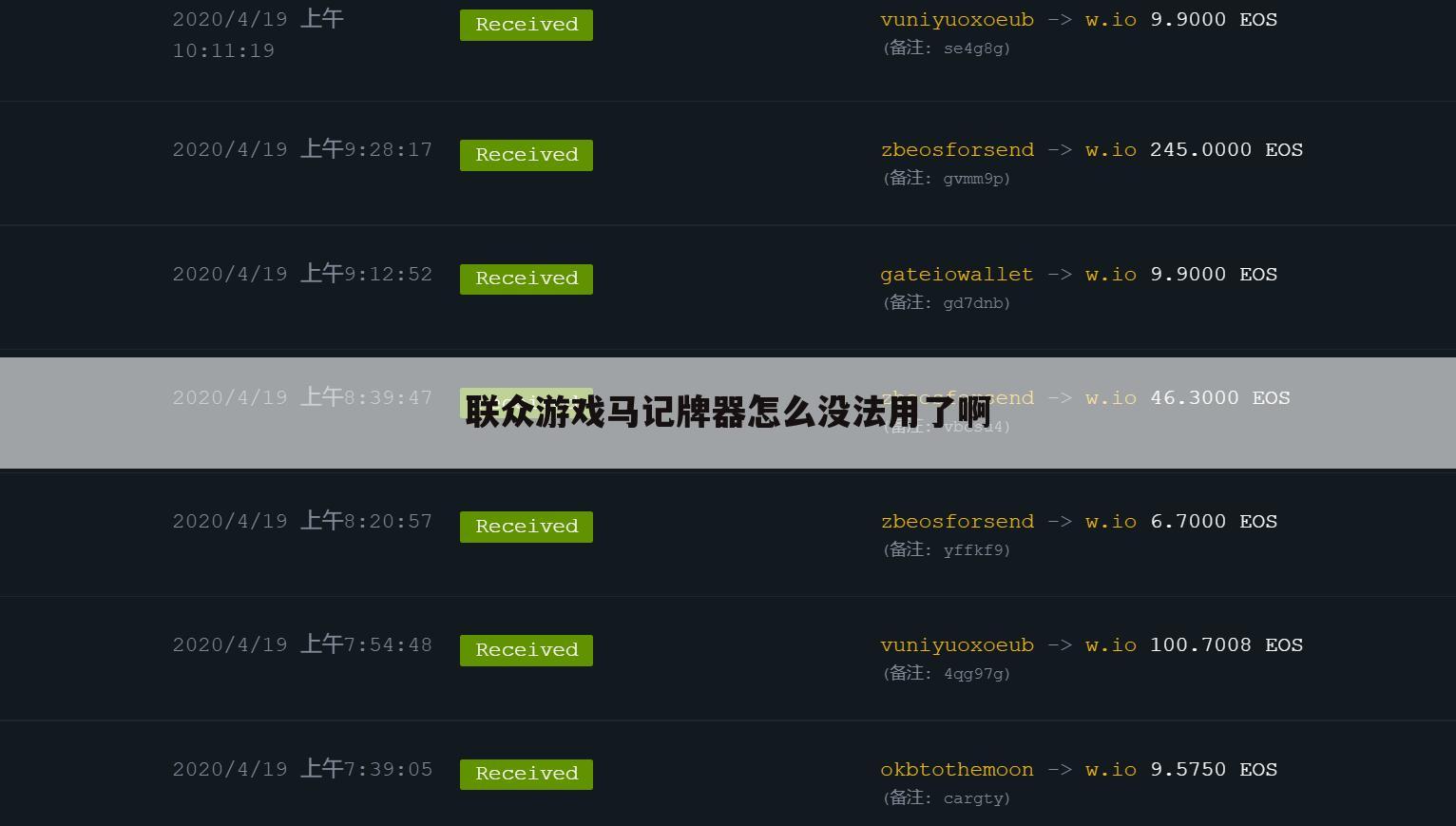 联众游戏马记牌器怎么没法用了啊