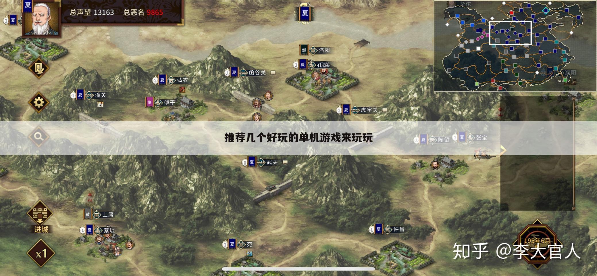 推荐几个好玩的单机游戏来玩玩