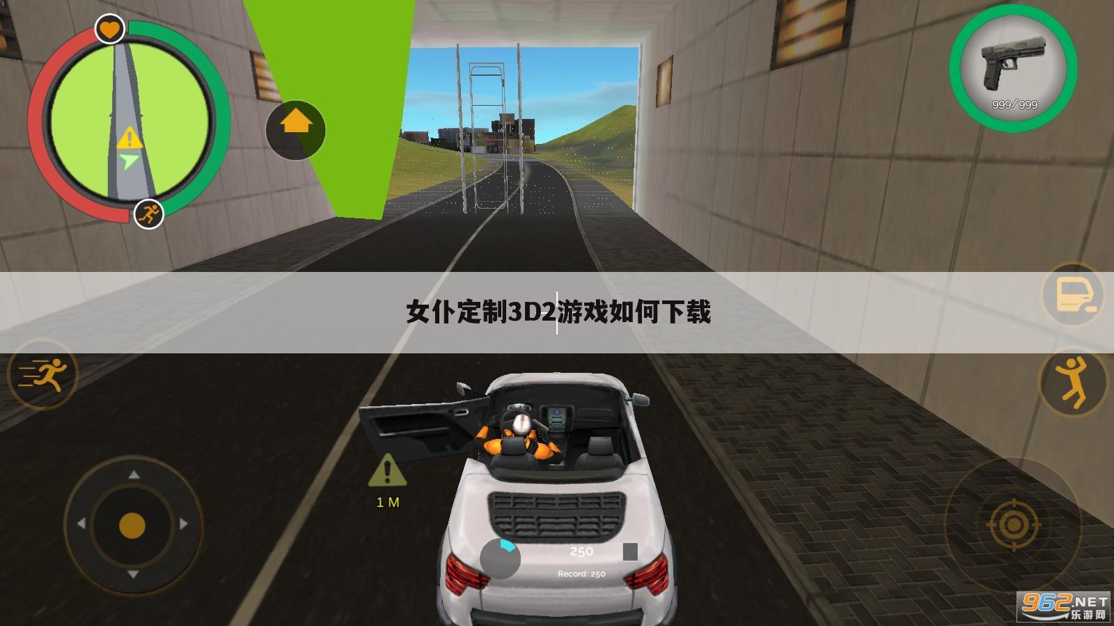 女仆定制3D2游戏如何下载
