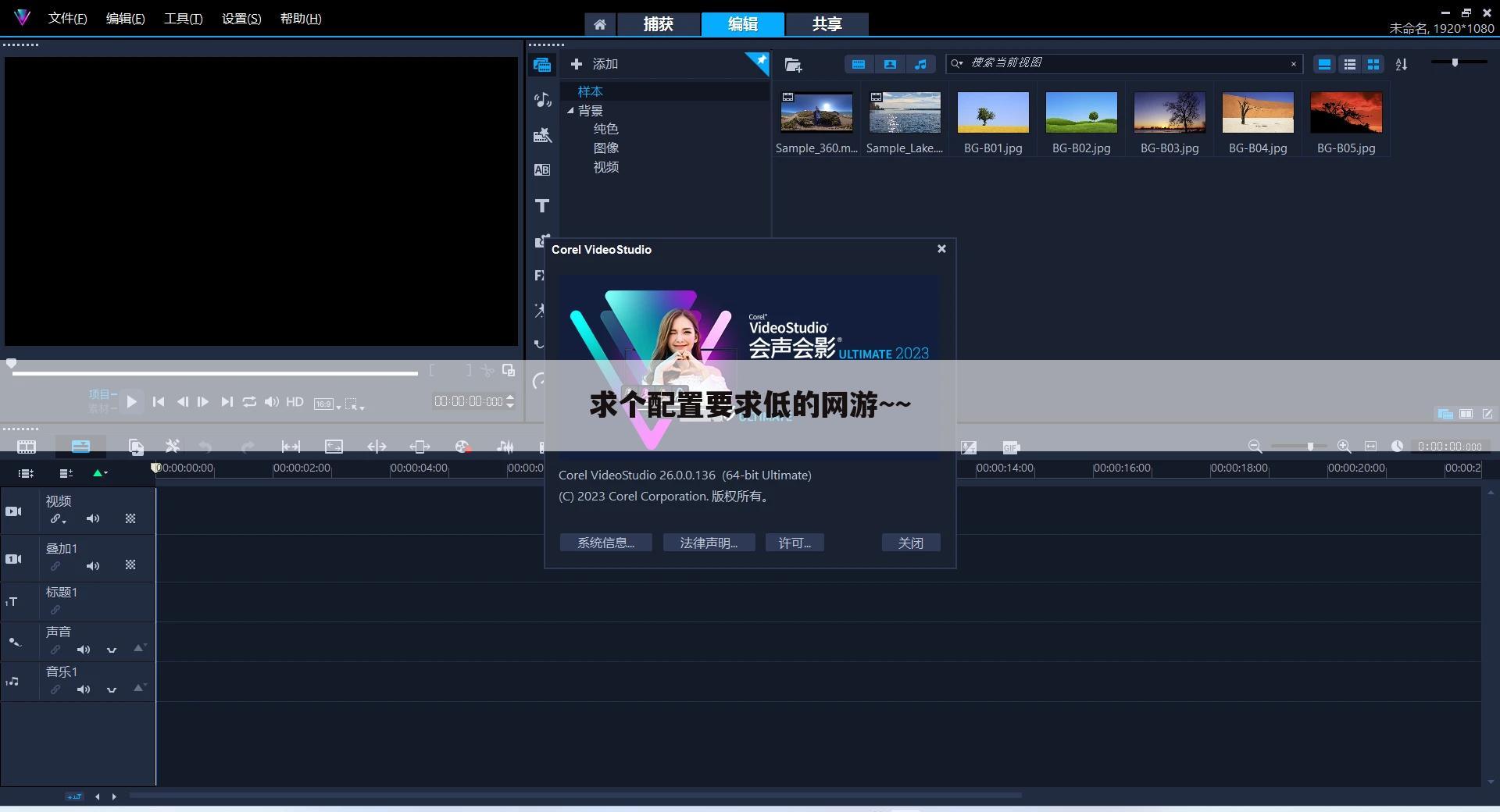 求个配置要求低的网游~~