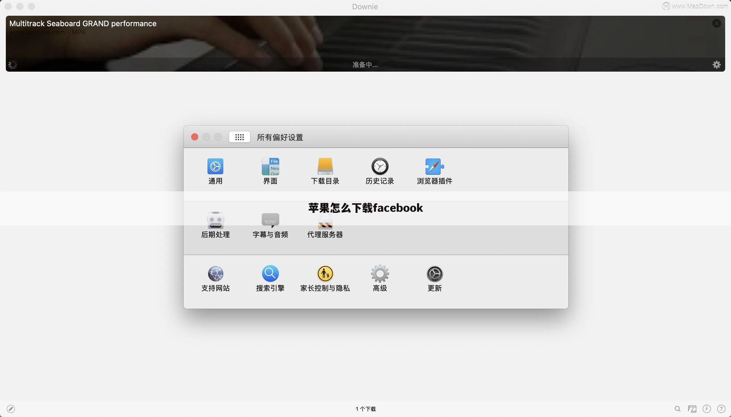 苹果怎么下载facebook