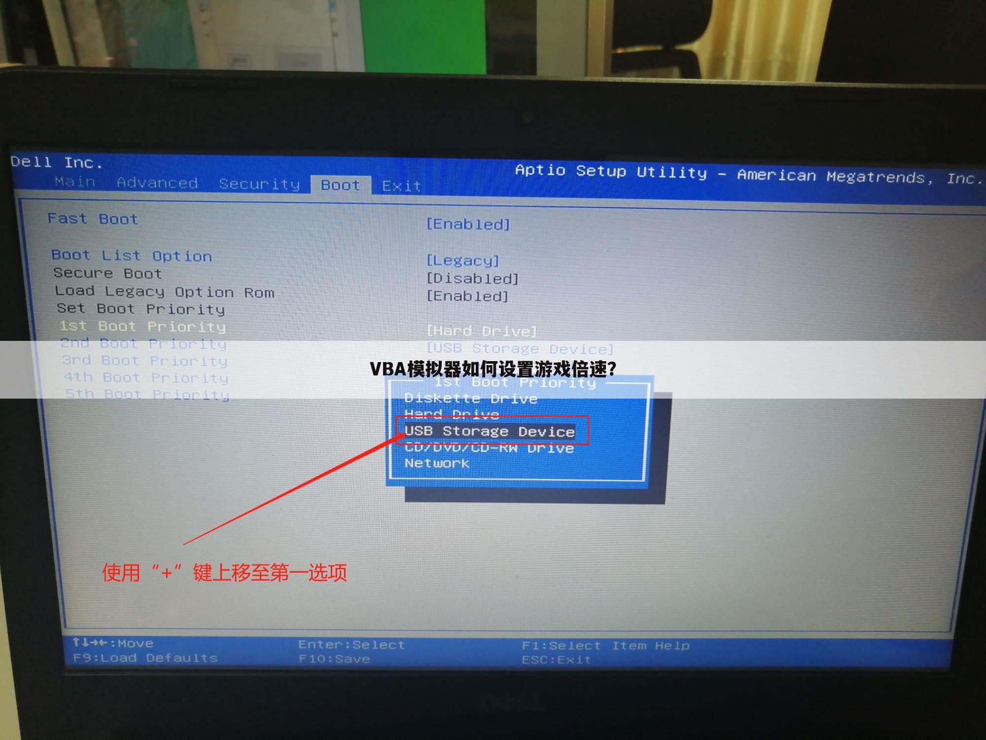 VBA模拟器如何设置游戏倍速？