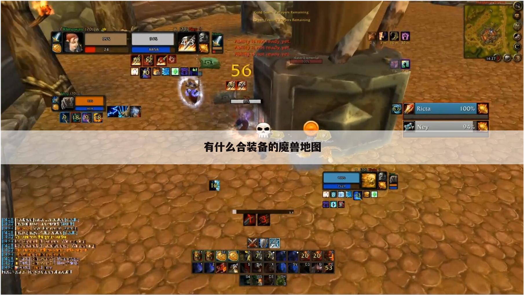 有什么合装备的魔兽地图