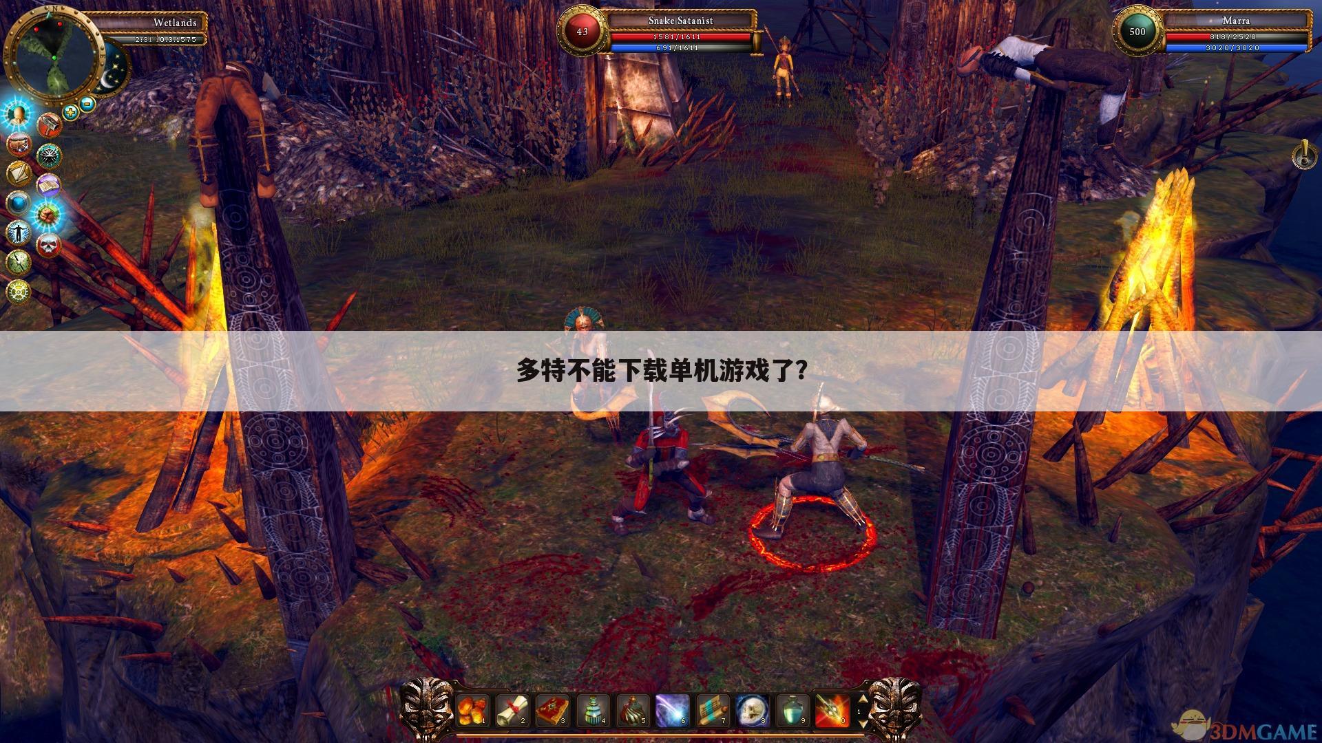多特不能下载单机游戏了？