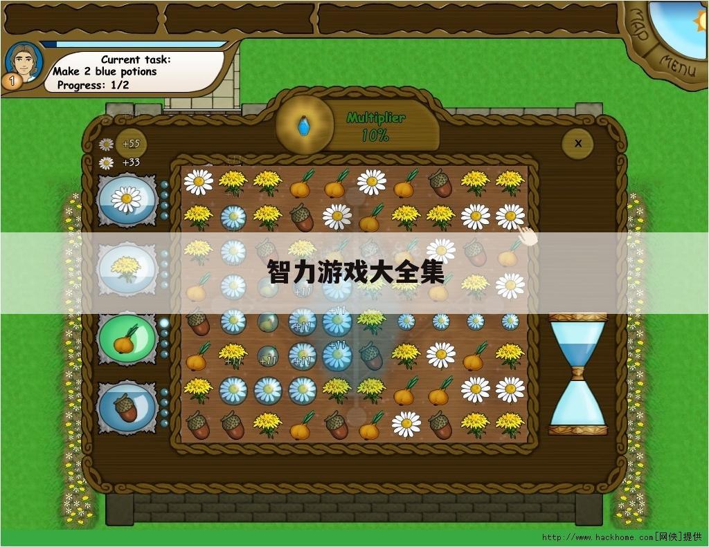 智力游戏大全集