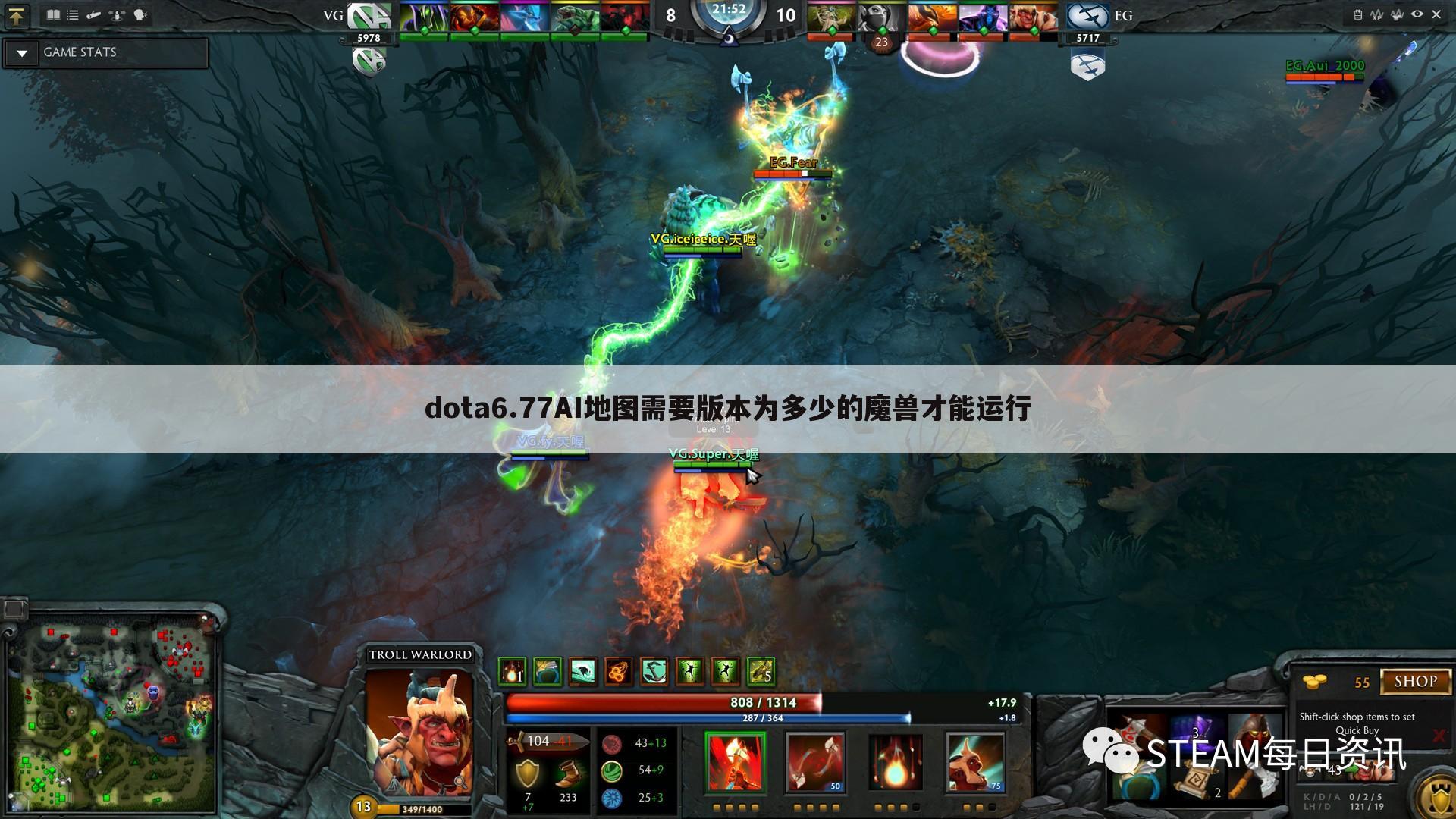 dota6.77AI地图需要版本为多少的魔兽才能运行