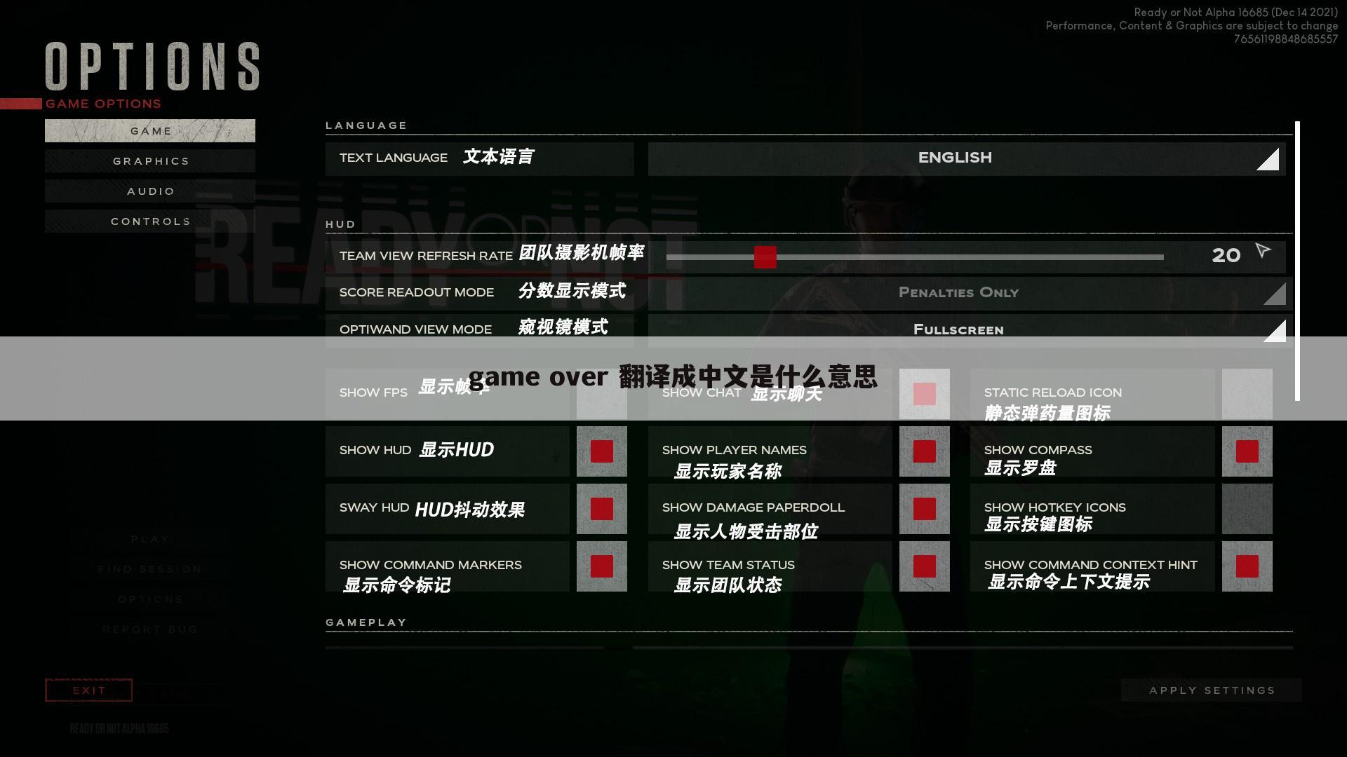 game over 翻译成中文是什么意思