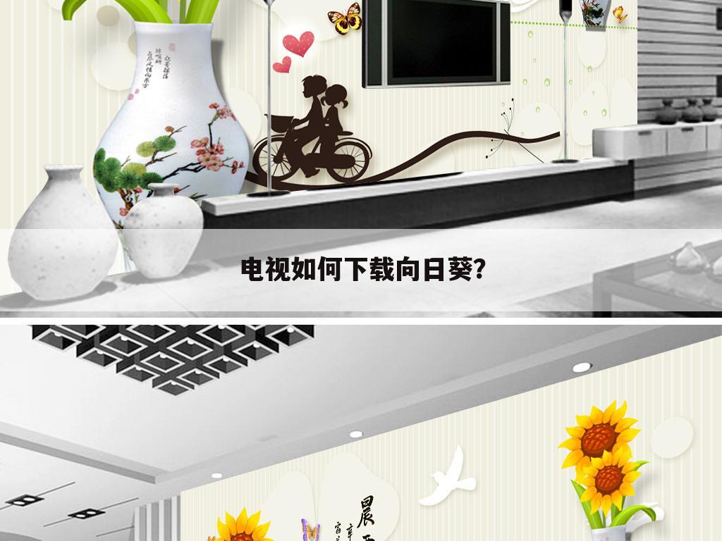电视如何下载向日葵？