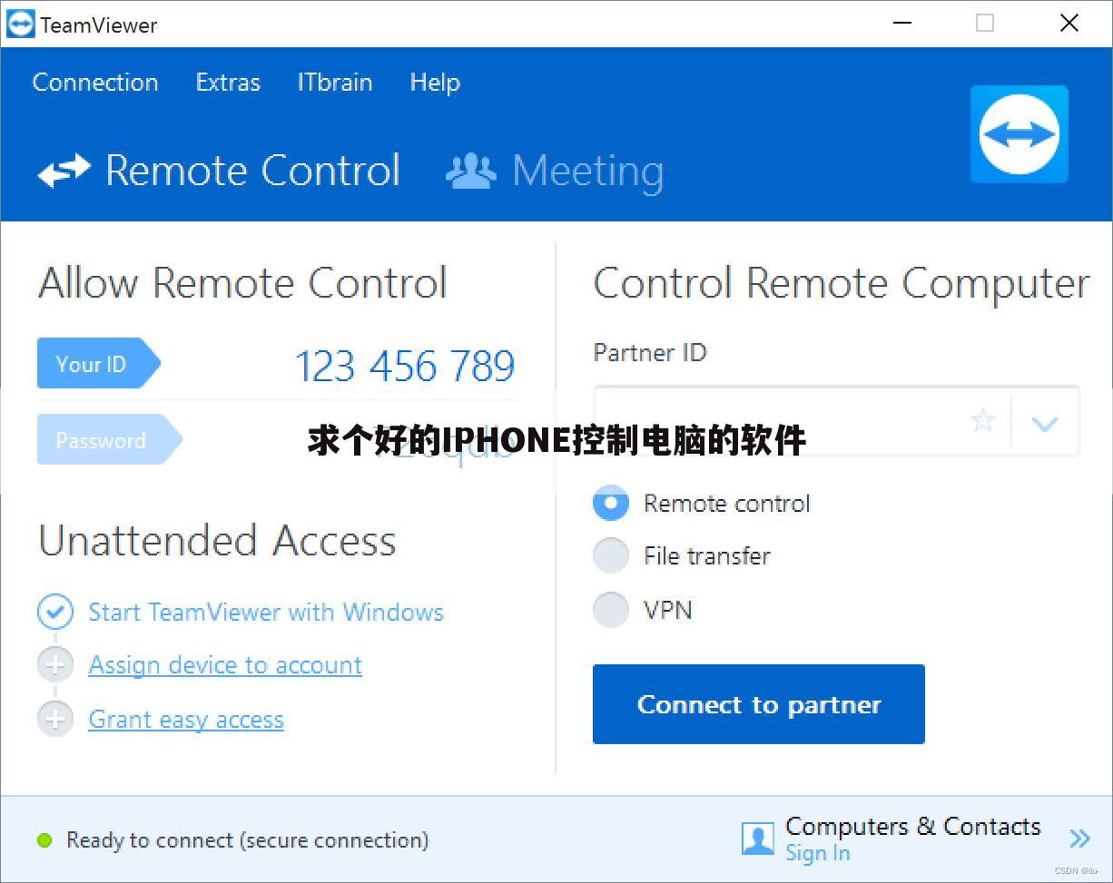 求个好的IPHONE控制电脑的软件