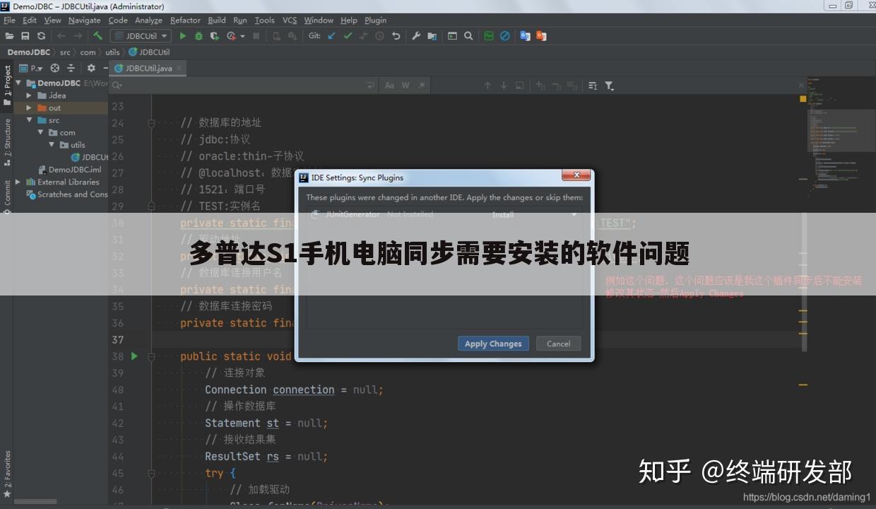 多普达S1手机电脑同步需要安装的软件问题