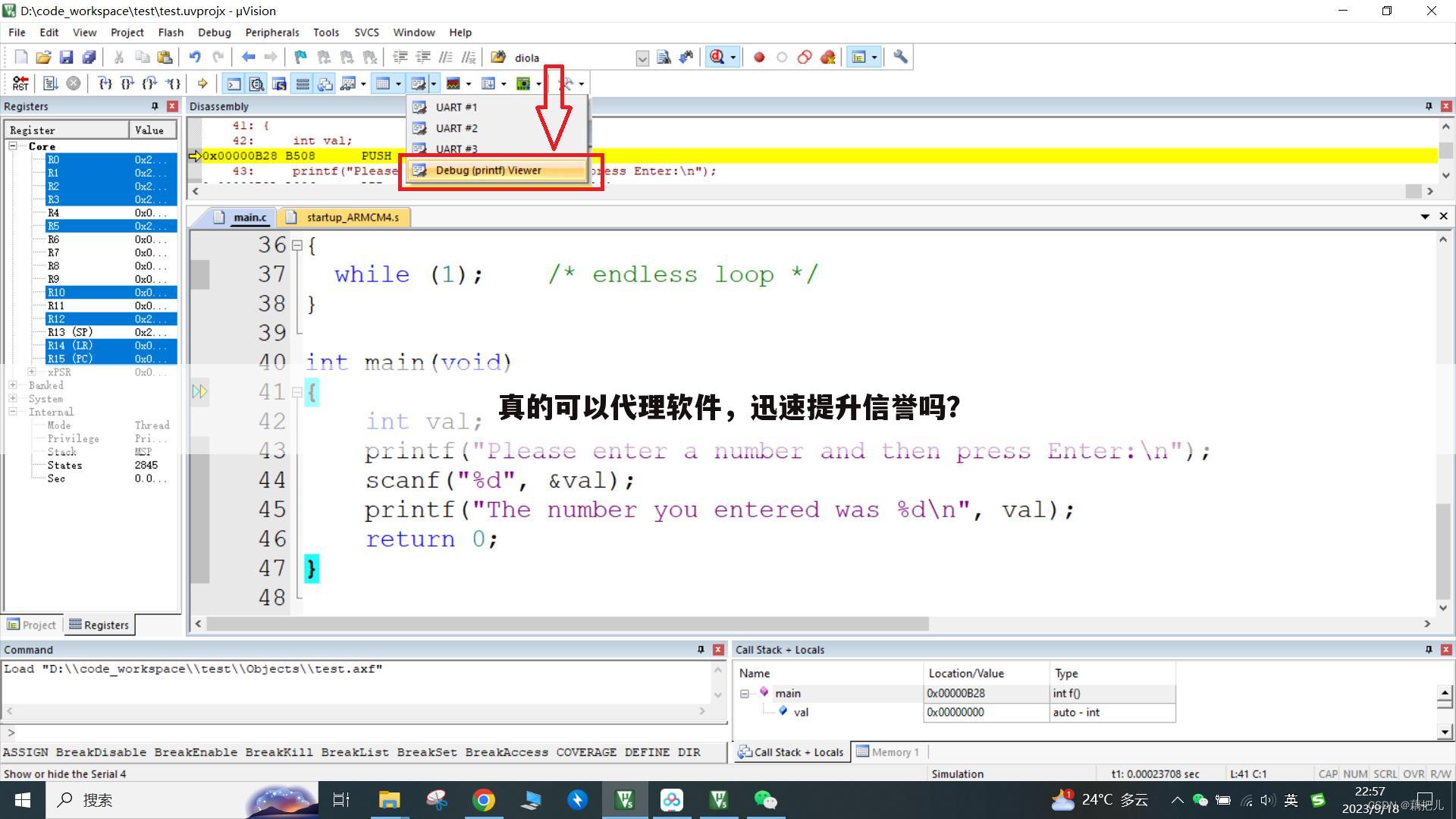 真的可以代理软件,迅速提升信誉吗?
