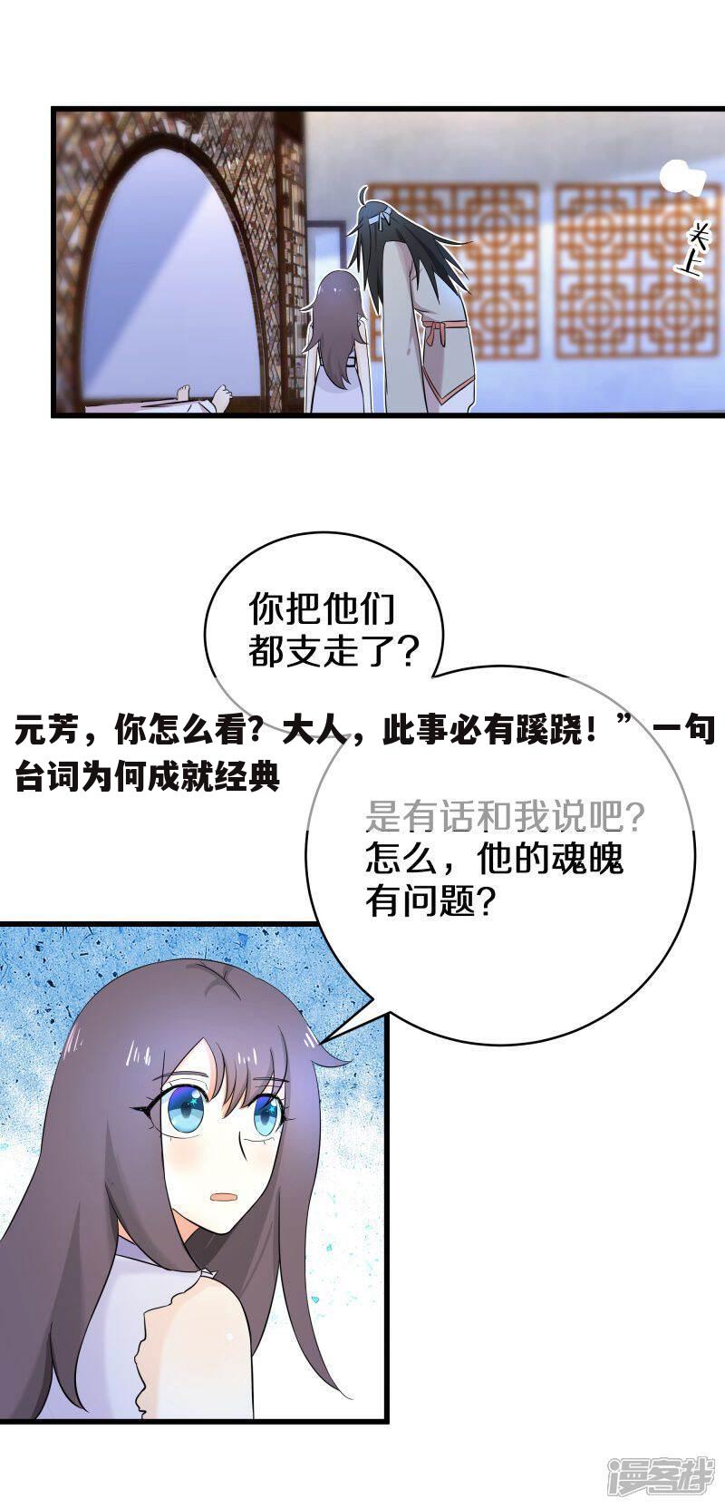 元芳,你怎么看?大人,此事必有蹊跷!”一句台词为何成就经典