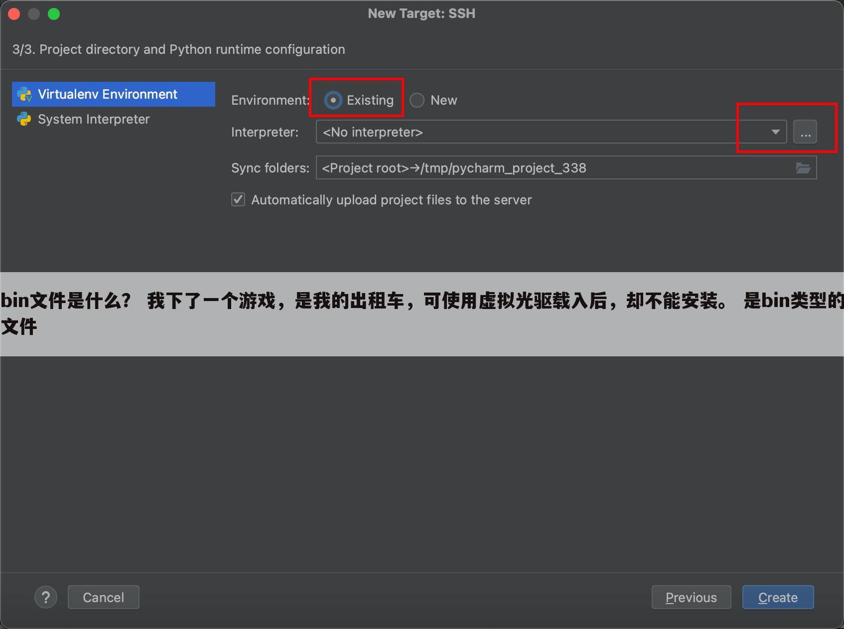 bin文件是什么? 我下了一个游戏,是我的出租车,可使用虚拟光驱载入后,却不能安装。 是bin类型的文件