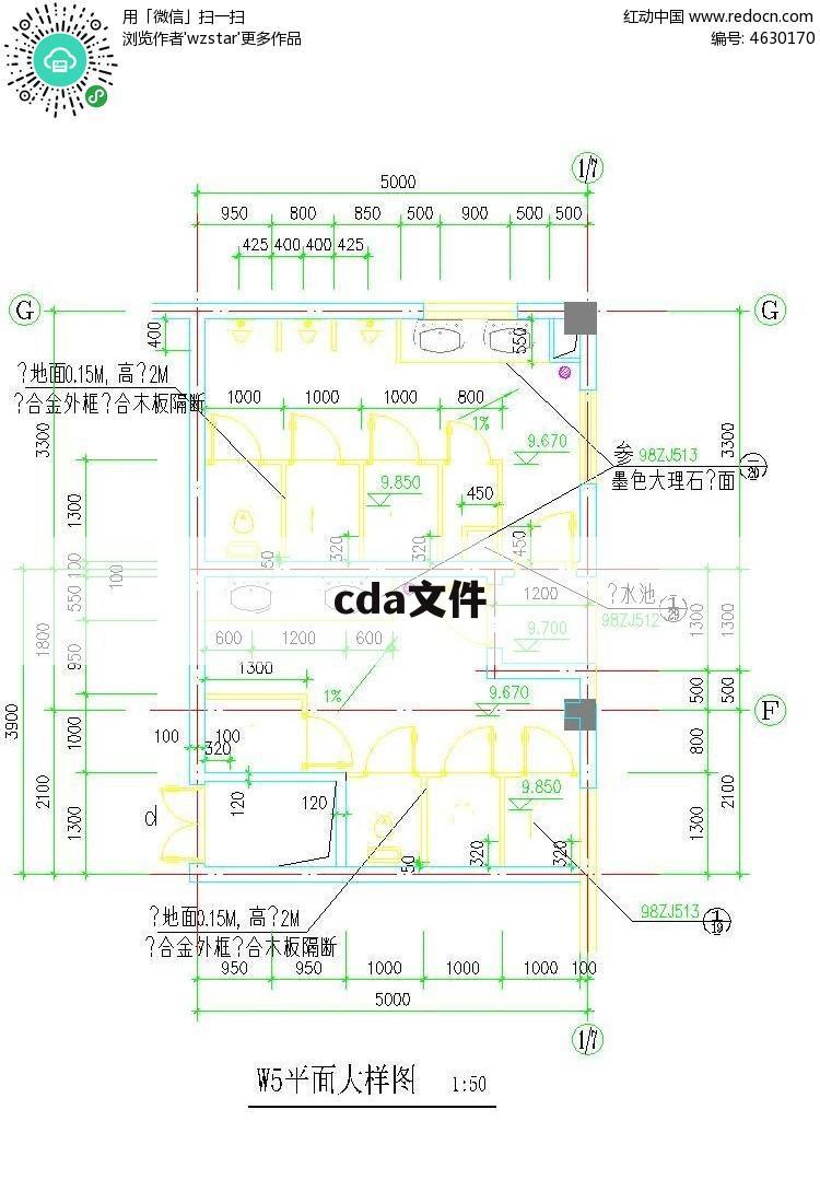 cda文件
