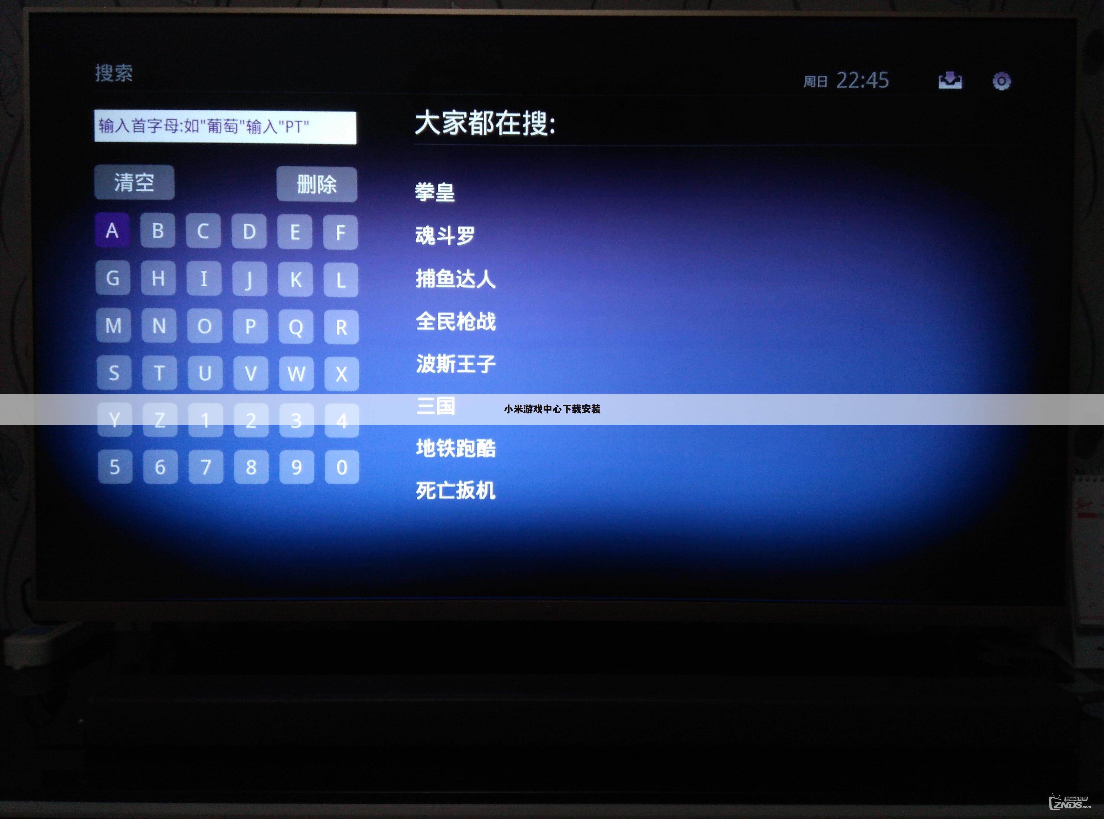 小米游戏中心下载安装