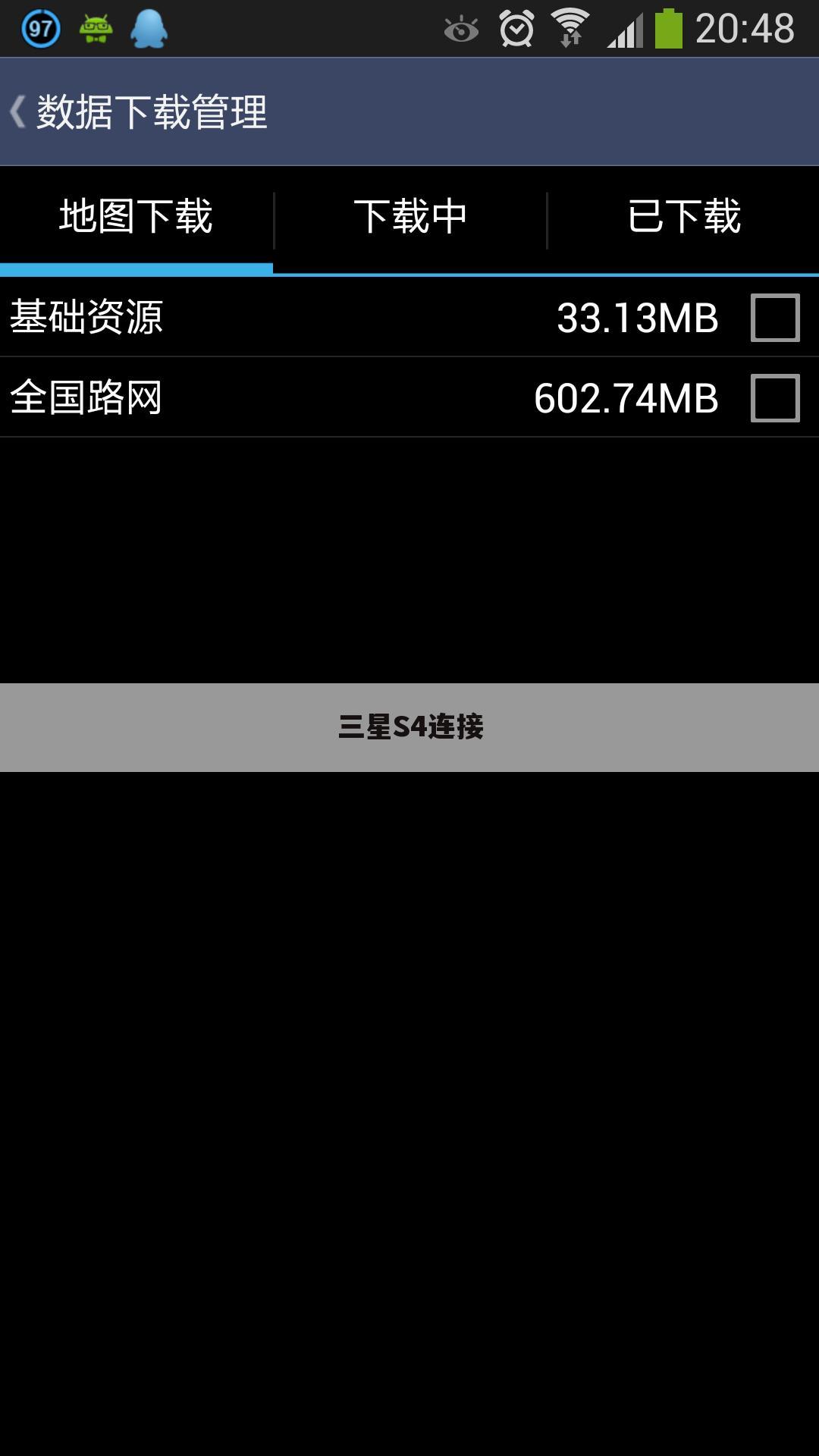 三星S4连接