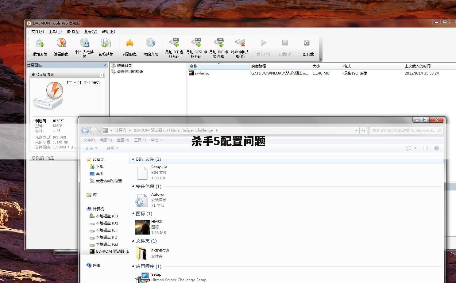 杀手5配置问题