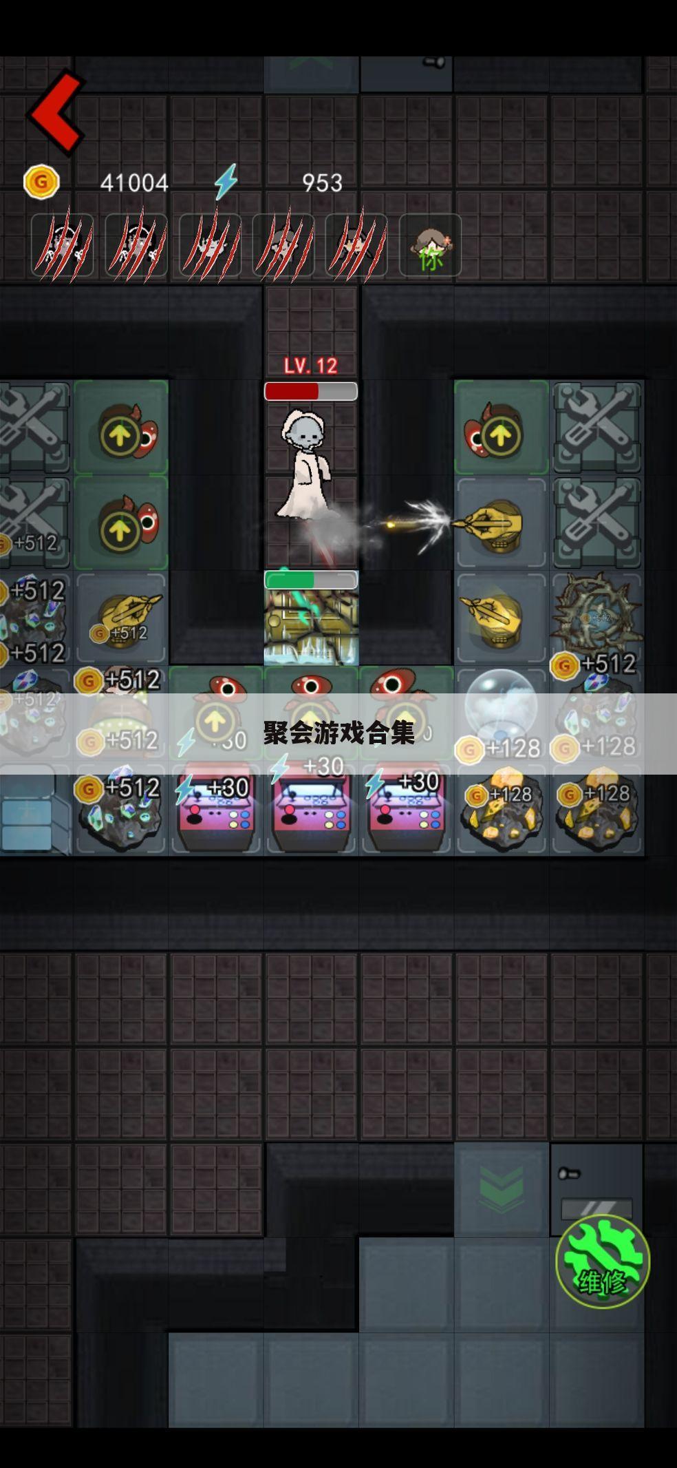 聚会游戏合集