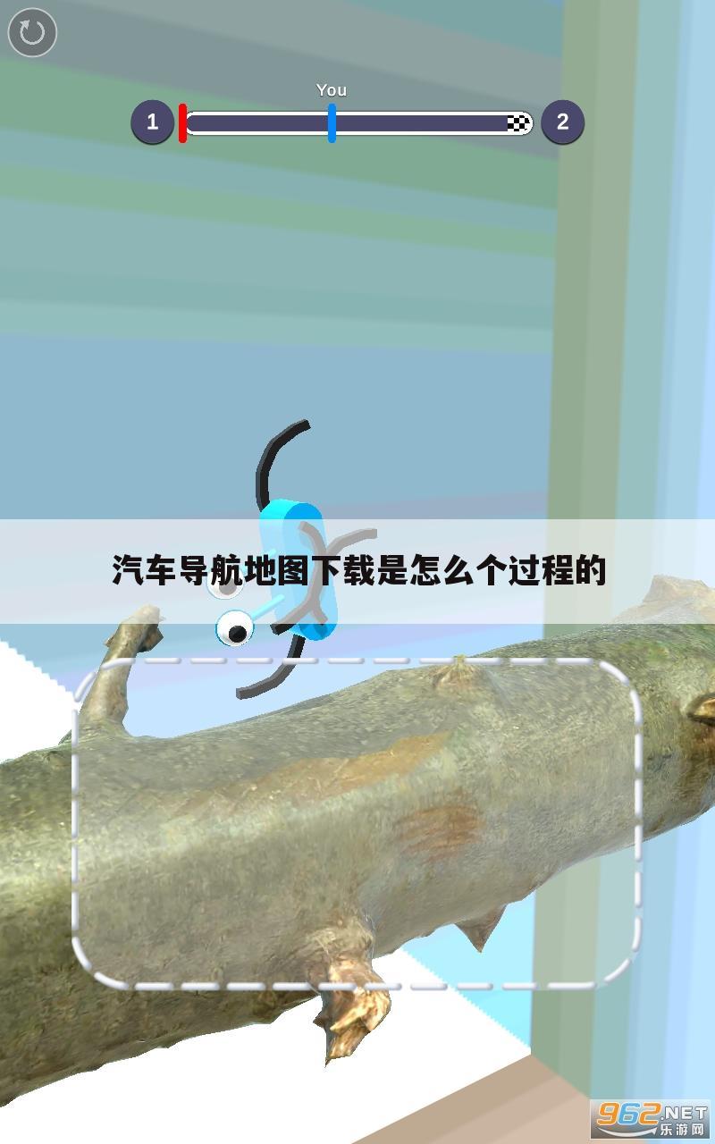汽车导航地图下载是怎么个过程的