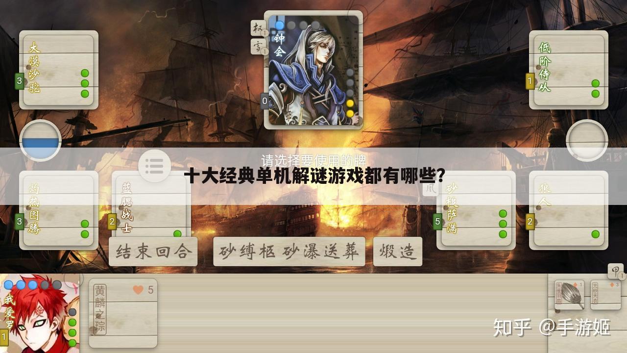 十大经典单机解谜游戏都有哪些?
