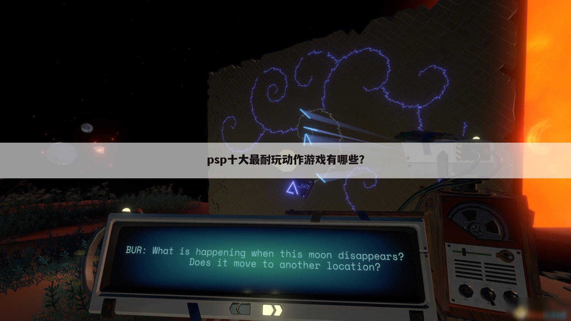 psp十大最耐玩动作游戏有哪些?