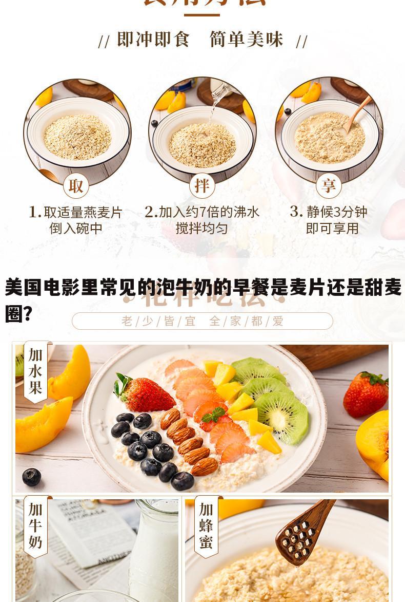 美国电影里常见的泡牛奶的早餐是麦片还是甜麦圈?